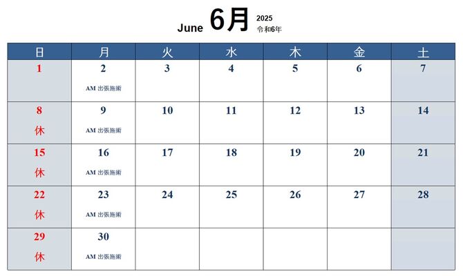 6月